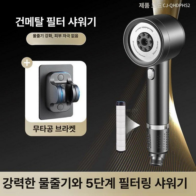 기네스 나이트로서지 캔 생맥주 맥주 거품기 Nitrosurge, 1개, 건메탈 세트1 샤워기거치대