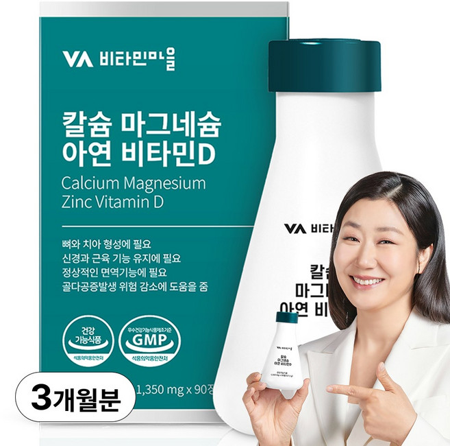 비타민마을 칼슘 마그네슘 아연 비타민D, 90정, 1개