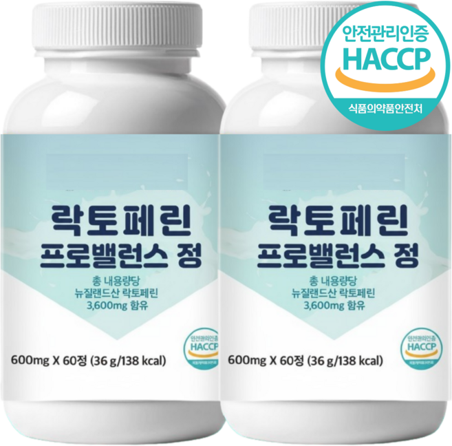 락토페린 프리미엄정 고순도 락토페린 식약청인정 HACCP, 8개, 60정