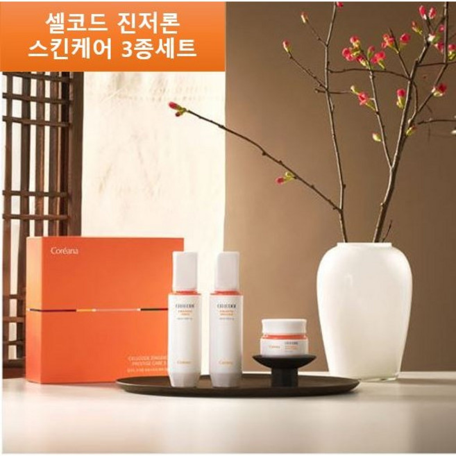 Coreana 셀코드 진저론 프레스티지 스킨케어 3종세트 + 사은품, 1세트