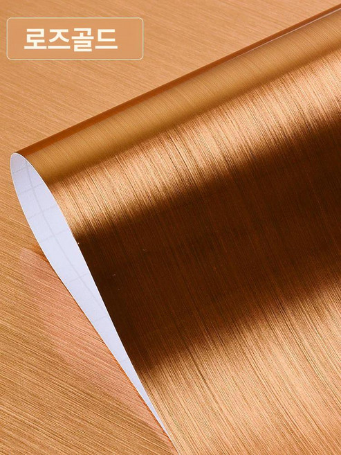 스텐시트지 두꺼운 금속 방수 은색 스티커 인테리어, 매우두꺼운로즈브러시드골드수출품질