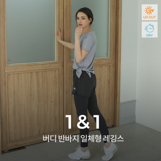 [녹족] 버디 반바지 9부 레깅스 2종세트 요가복 러닝복 운동복(국내생산)