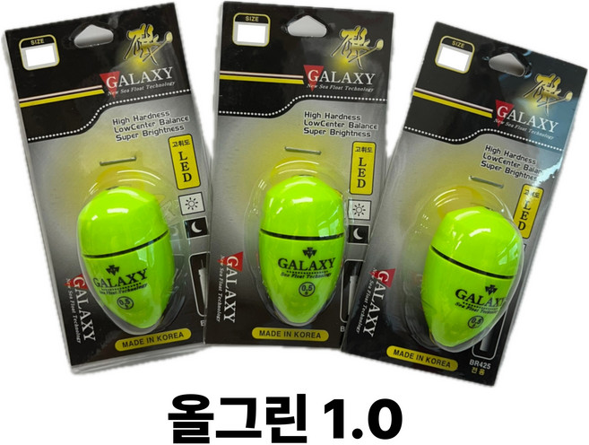 갤럭시 전자찌 3개세트 바다 전자 구멍찌 갤럭시 전자구멍찌, 3개, 그린 1.0, 1.0