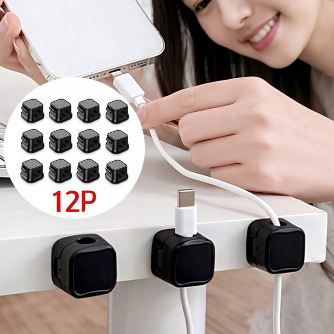 전선 선정리 자석 케이블 홀더 휴대폰 충전기 선 고정 12개, 블랙, 1세트