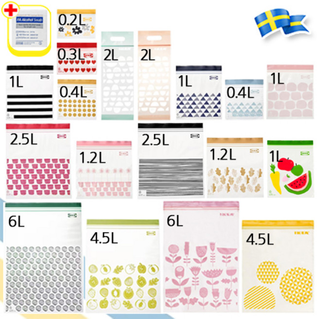 이케아 ISTAD 지퍼백 0.3L / 1L / 1L+0.4L / 2.5L+1.2L / 6L+3.5L IKEA + 일회용 손소독제, 1개, 1세트
