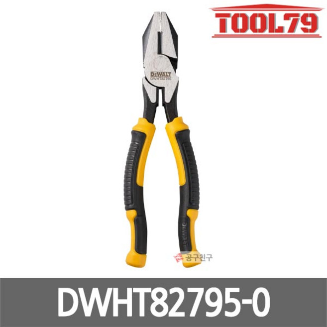 디월트 DWHT82795-0 레이저하드닝 전공 압착펜치 200mm(8) 플라이어 뺀치 절단 니퍼 논슬립 쿠션 그립, 1개