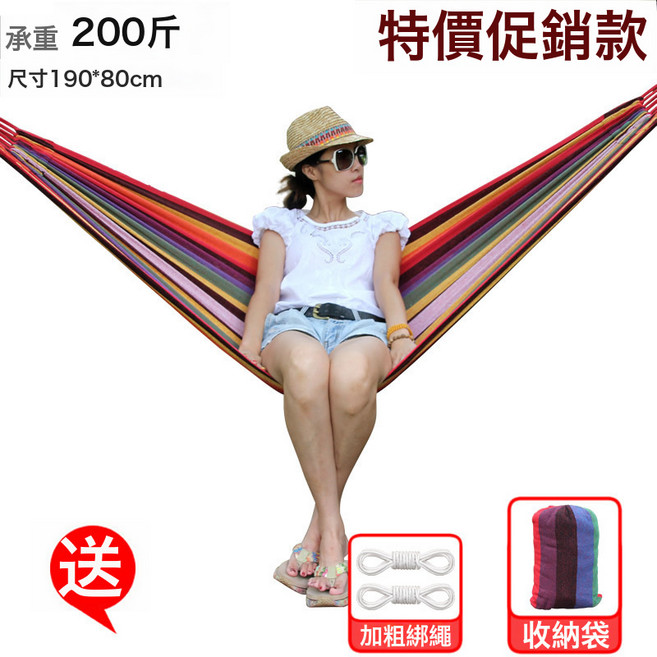 防側翻吊牀 戶外單雙人加厚帆布宿舍鞦韆成人吊牀, 1個, 特價-180*80cm彩虹:如圖所示