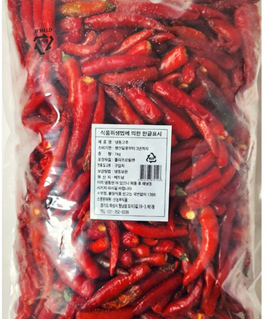 베트남 말리지 않은 냉동 생고추 1kg 베트남고추 땡초 향신료 동남아요리 Chili Red Pepper, 1개
