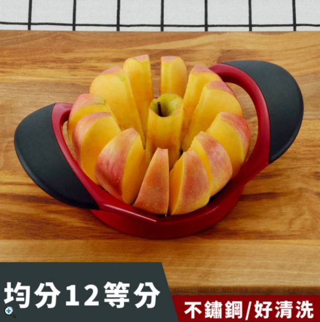 蘋果切片器 均分12等分 不鏽鋼, 紅色, 1個