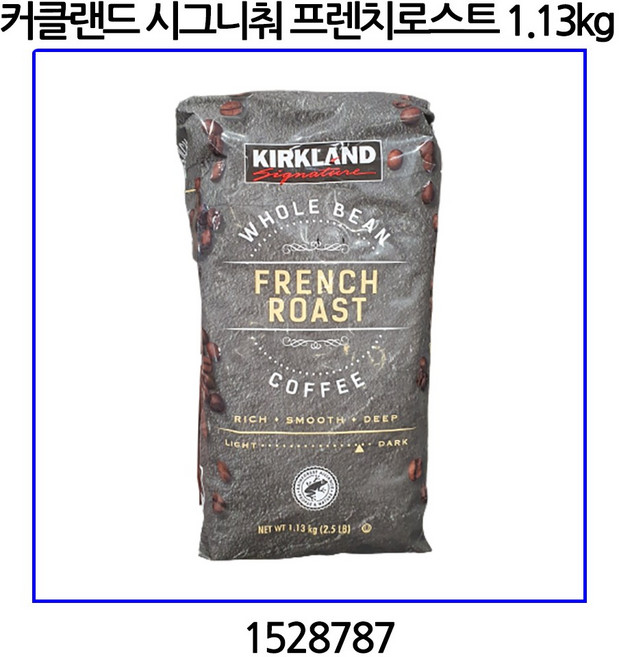 커클랜드 시그니춰 프렌치로스트 1.13kg 코스트코 1528787, 1개