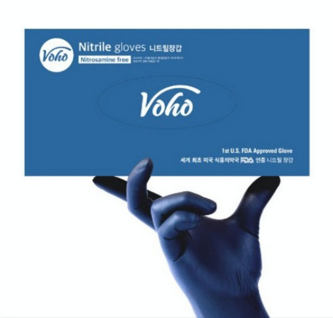 보호 식품용 니트릴 장갑 100p, 베리블루, 소(S), 1개