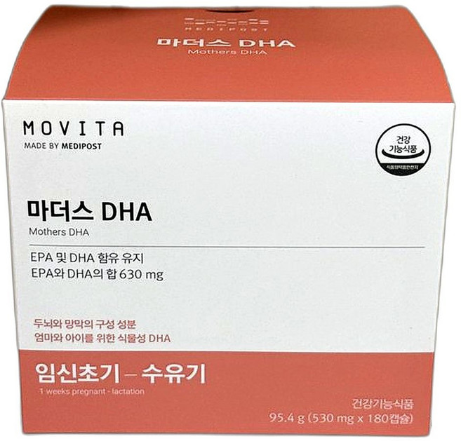 임신초기부터 수유기 100% 식물성캡슐 DHA 180캡슐 95.4g 1개, 180정