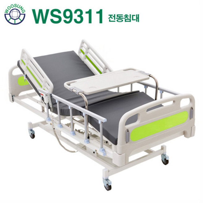 의료용 환자용 병원침대 높낮이 조절 3모터 낙상방지 전동침대 연두색 Green (WS9311) 매트포함 공장직영전국무료배송설치 서울경기 3~5일 내 배송 가능, 1개
