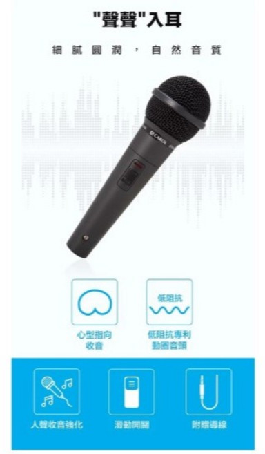 CAROL 教學兩用麥克風 GS-56 音質清晰自然