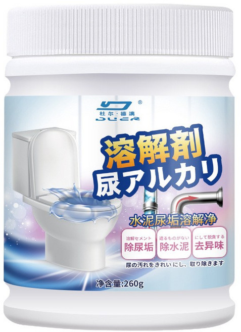 除尿垢去異味馬桶清潔劑：尿鹼融通劑, 尿垢去除劑 (260g), 1個, 260g