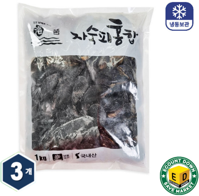 국내산 씨알 굵은 냉동 자숙 피홍합 홍합 (손질세척), 3개, 1kg