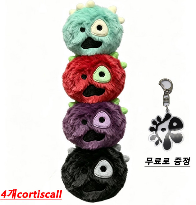 cortis 코티스볼 코티스볼 인형 GREENGREEN 방울 인형 콧볼 JL-1688-105095-0567512, 1개, 녹색, 8cm