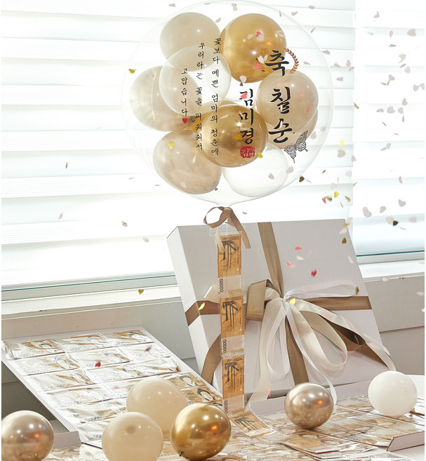 레터링풍선 +용돈박스 4종류 반전 이벤트 헬륨 생신 환갑 칠순 풍선, 1, 용돈태슬(용돈비닐10장), 미니박스
