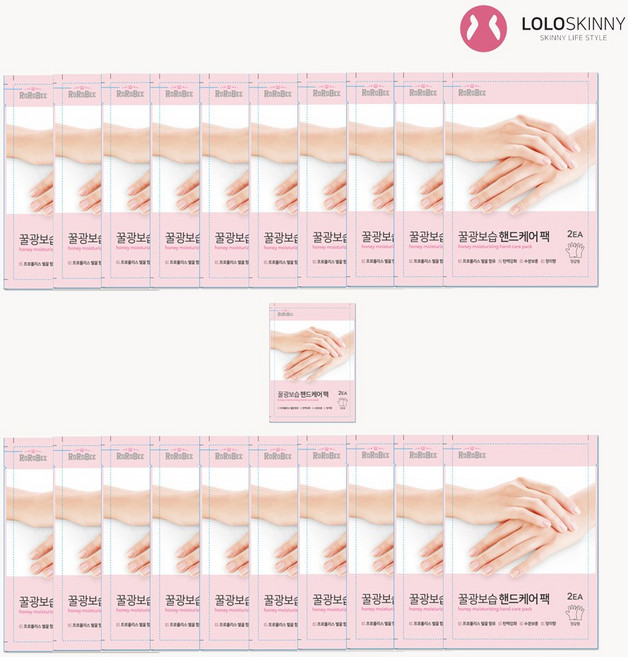 로로비 꿀광보습 핸드케어팩 2개입, 10ml, 21개