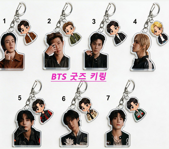 아크릴키링 연예인 키링 bts 방탄 굿즈 JL-1688-104012-4445569, 블랙, 7개한벌