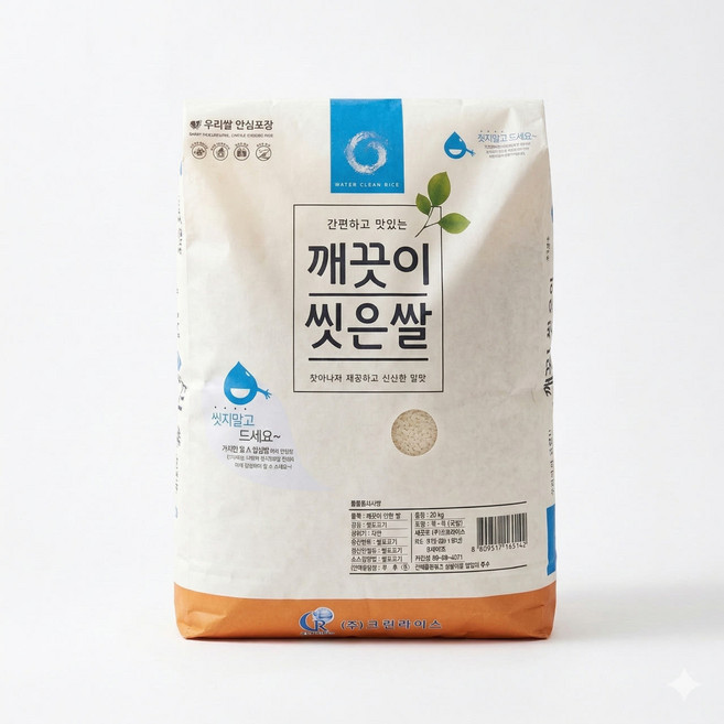 씻어나온 쌀 10kg 2025년 햅쌀, 1개, 보통등급