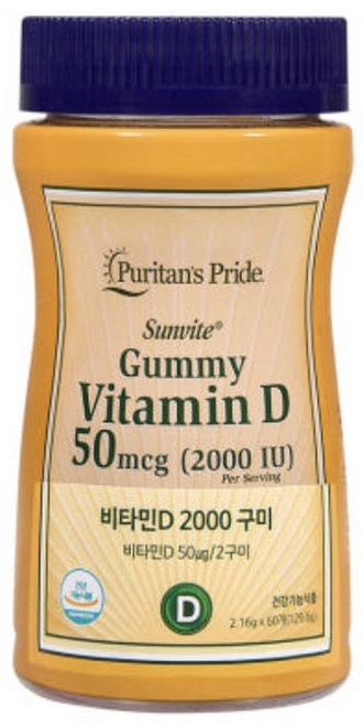 퓨리탄프라이드 비타민D 구미 60개 1개월분, 2개, 60정