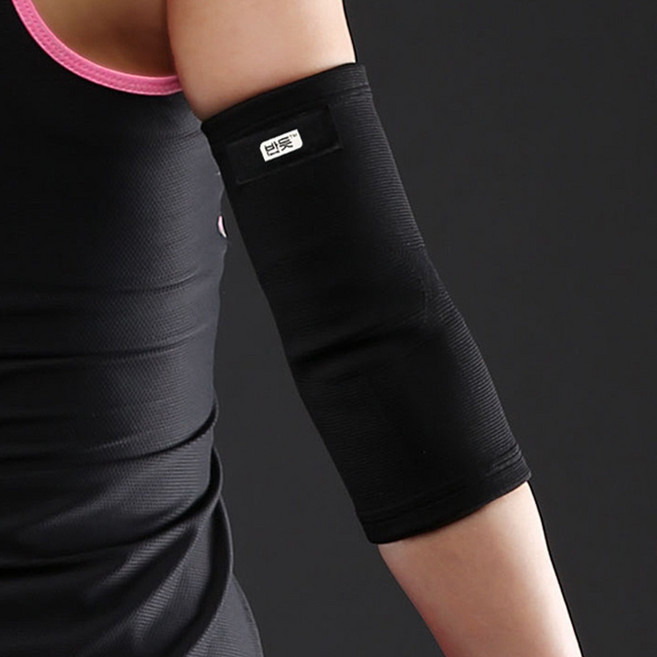 반듯 팔꿈치보호대 BKE001 스포츠 등산 운동 헬스 1EA, 1개