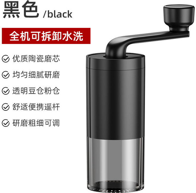 手搖咖啡研磨機手動磨豆機電動咖啡機家用小型可攜式意式咖啡器具, 1個, 手搖咖啡研磨器:如圖所示1837, 1L