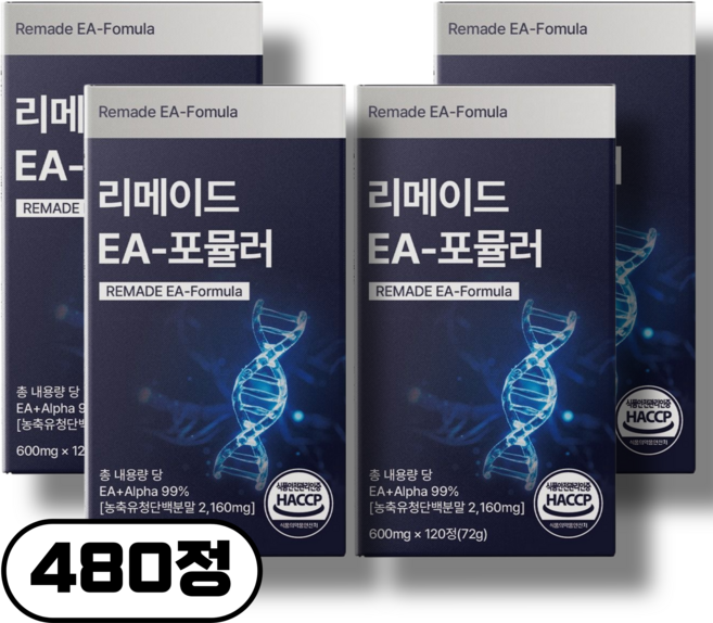 10위 - [정품] 리메이드 EA 포뮬러 허리 리노이드 ea 포뮬라 고함량 1200mg 알파 효능구매1위 허리효과 근육