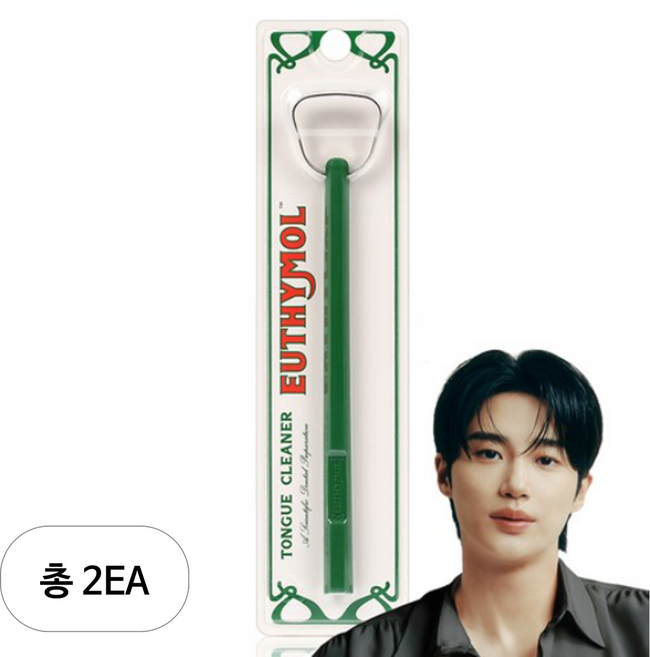 유시몰 클래식 스테인레스 혀클리너, 2개