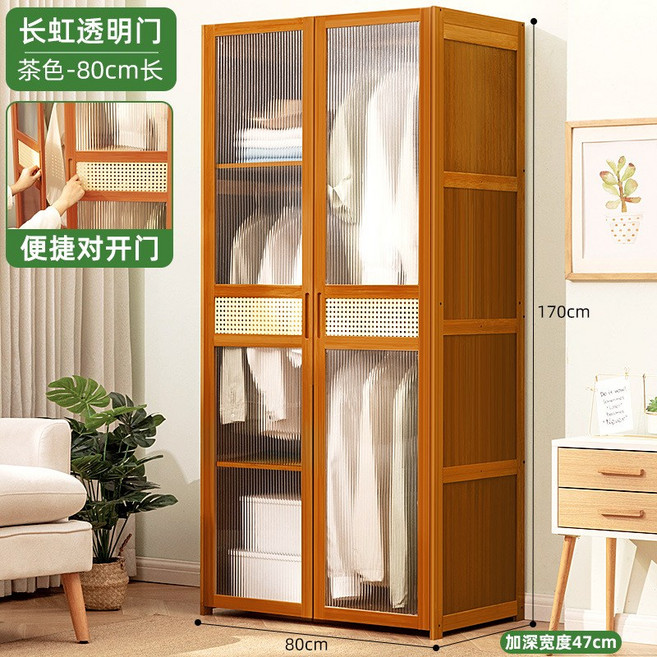 대용량 옷장 다목적 정리수납 옷장 수납 긴문 키큰옷장 시리즈 원룸 학생 작은방 침실가구 장롱, 호두색