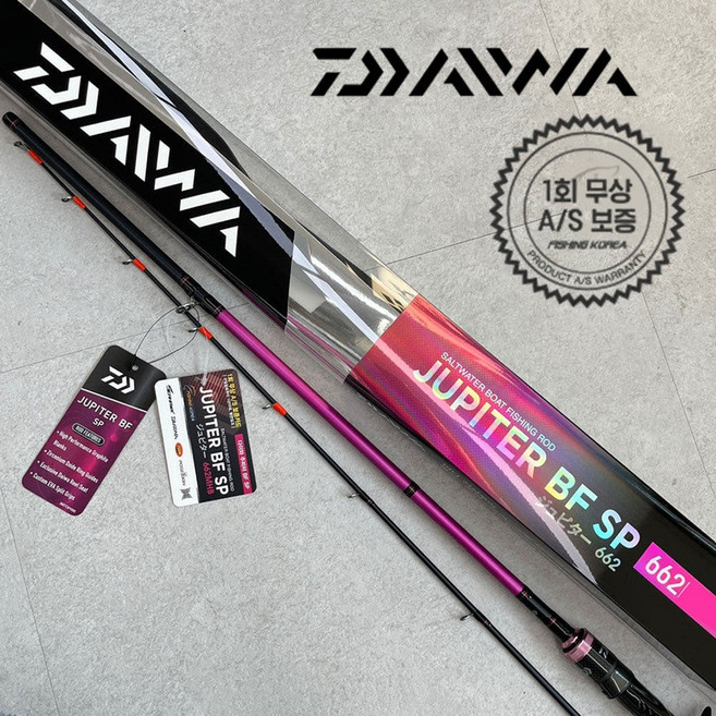 다이와 24 신형 주피터 BF SP 광어 우럭 다운샷 외수질 문어 낚시대 선상 로드, 662MB (다운샷/외수질/텐야)