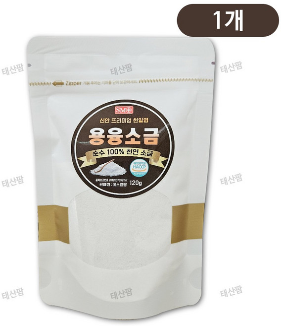 국내산 신안프리미엄 천일염 용융소금, 1개, 120g