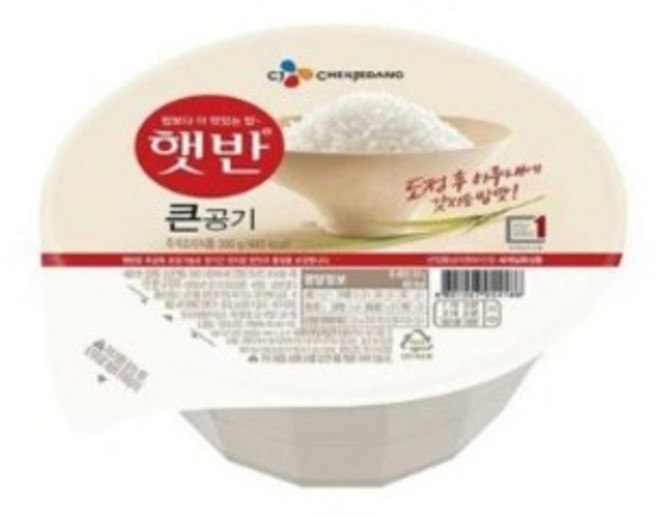 햇반 사각 큰햇반, 300g, 20개