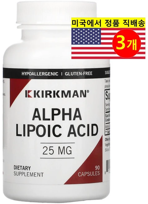 Kirkman Labs 알파리포산 25mg 캡슐 90정, 3개 - 쿠팡