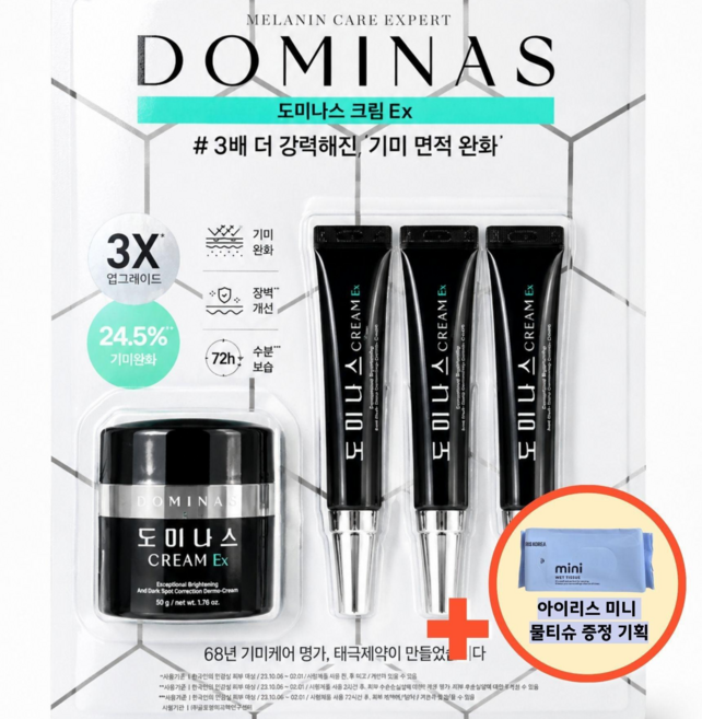 도마니스 크림 세트 기미케어 태극제약 코스트코 + 아이리스 미니 물티슈 증정 기획, 1개, 95g
