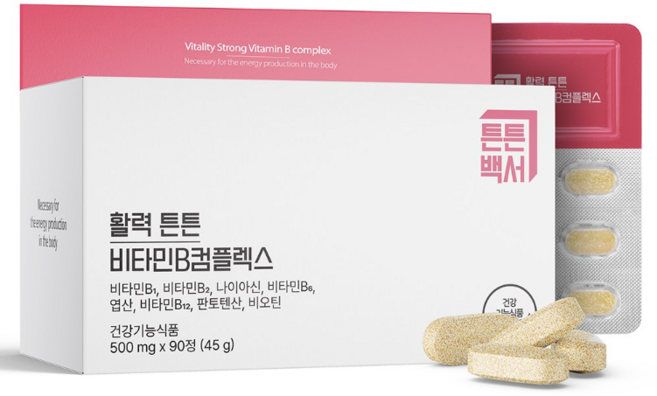 [임박특가] 튼튼백서 활력 튼튼 비타민B컴플렉스 3개월분 (26.08.20), 1박스, 90정