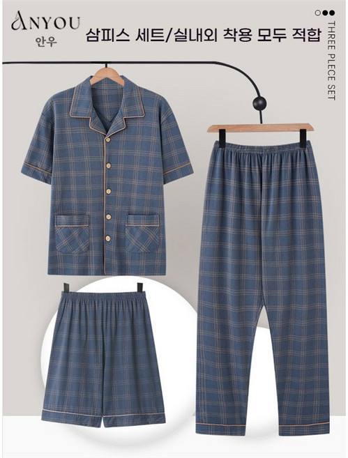 ANYOU 남성 잠옷 반팔 긴바지 면 홈웨어 세트 얇은