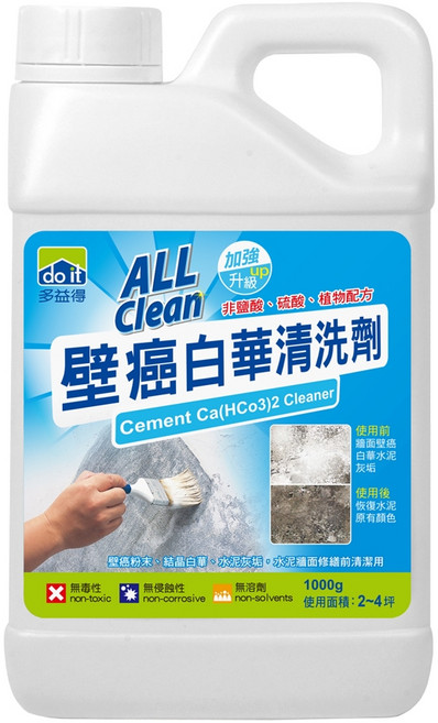 【多益得】壁癌白華清洗劑1000ml, 一入/