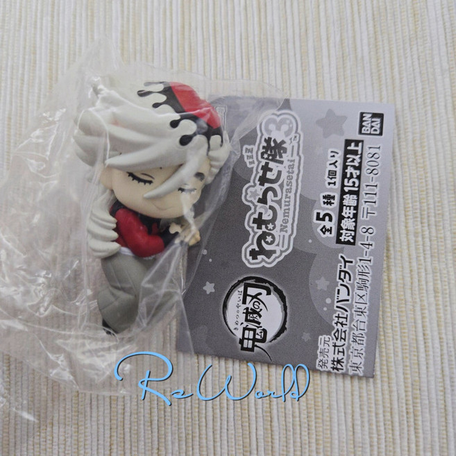 귀멸의 칼날 잠꾸러기 수면 피규어 가챠 3탄 탄지로 미츠리 도우마, 05 도우마 일본판/가챠 캡슐 없음, 1개