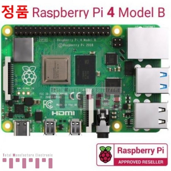[RASPBERRY-PI] 라즈베리파이4B (Raspberry Pi 4 Model B) 2GB + 방열판, 1개