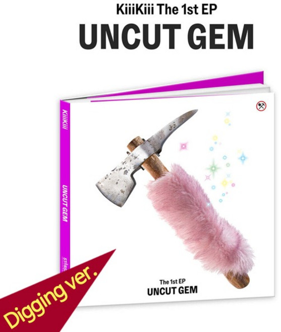 (DIGGING버전) 키키 앨범 KiiiKiii 1집 I DO ME UNCUT GEM