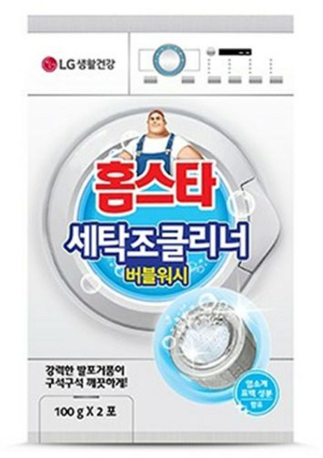 홈 스타 세탁조클리너 버블워시 100gx2포 css+3133GE