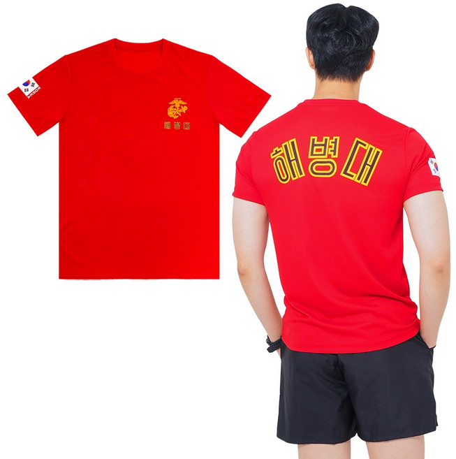 쿨링 해병대 반팔 빨강 - 군인 로카티 스포츠웨어 운동복 기능성 훈련 단체복 트레이닝 ROKMC