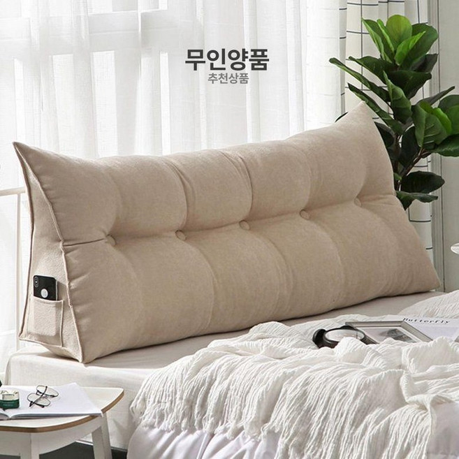 침대벽쿠션 보드 침실 프레임 헤드쿠션 북유럽 등받이, 라이트베이지