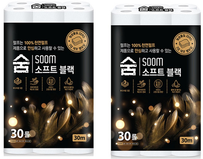 숨 소프트블랙 3겹, 30m, 30개입, 2개
