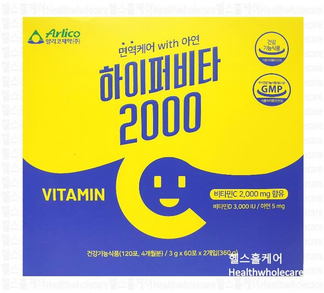 하이퍼 비타 2000, 1개, 120회분
