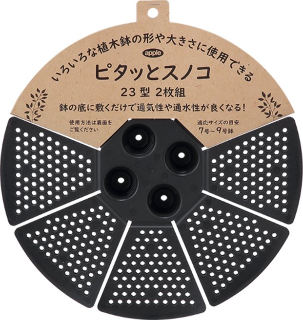 만능배수층 스노코 M사이즈 7호-9호 L사이즈 10호-12호