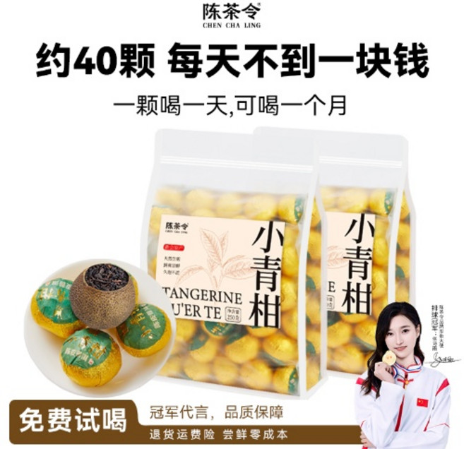 진차 소청감 보이차 고산 신회 감보차 운남 맹해 숙차 지광생쇄, 1 백 반 파운드 팩 [듀얼 코어, 250g