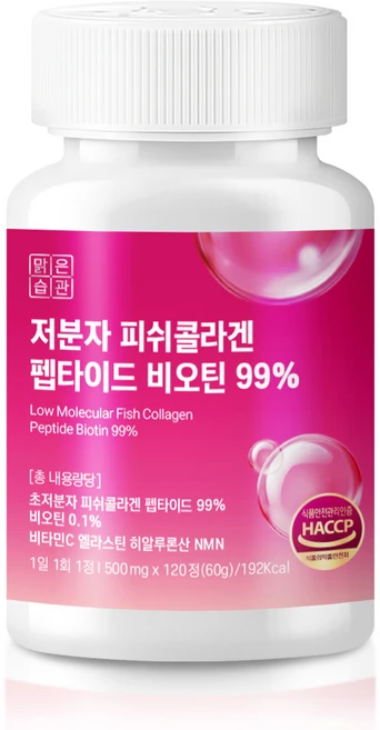 맑은습관 저분자 피쉬 콜라겐 펩타이드 99% 비오틴, 1개, 120정 - 쿠팡